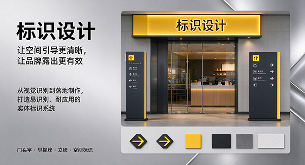 新密市标识设计